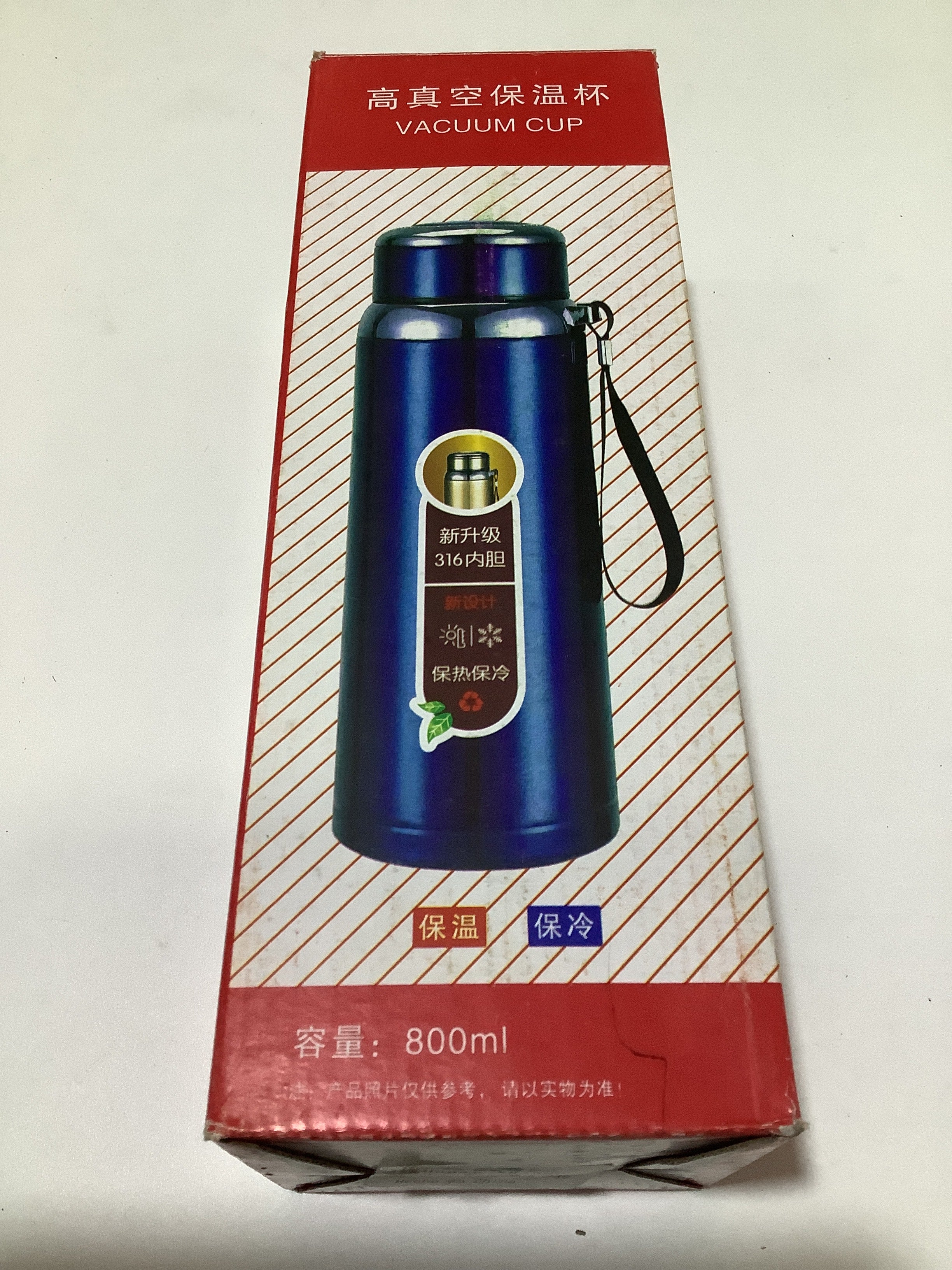 Stainless Steel Vacuum Flask