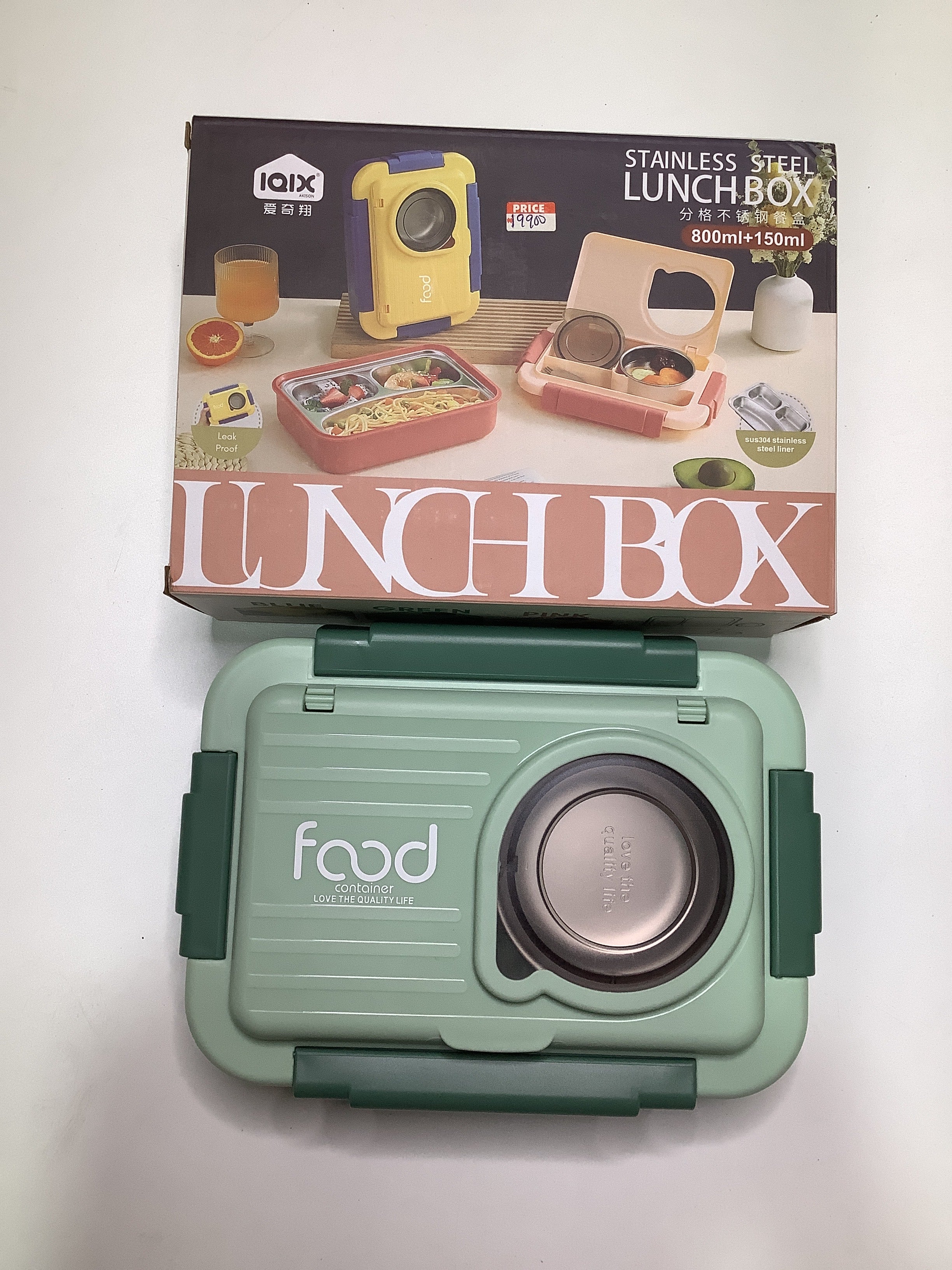 Stainless Steel Lunch Box (800ml+150ml).