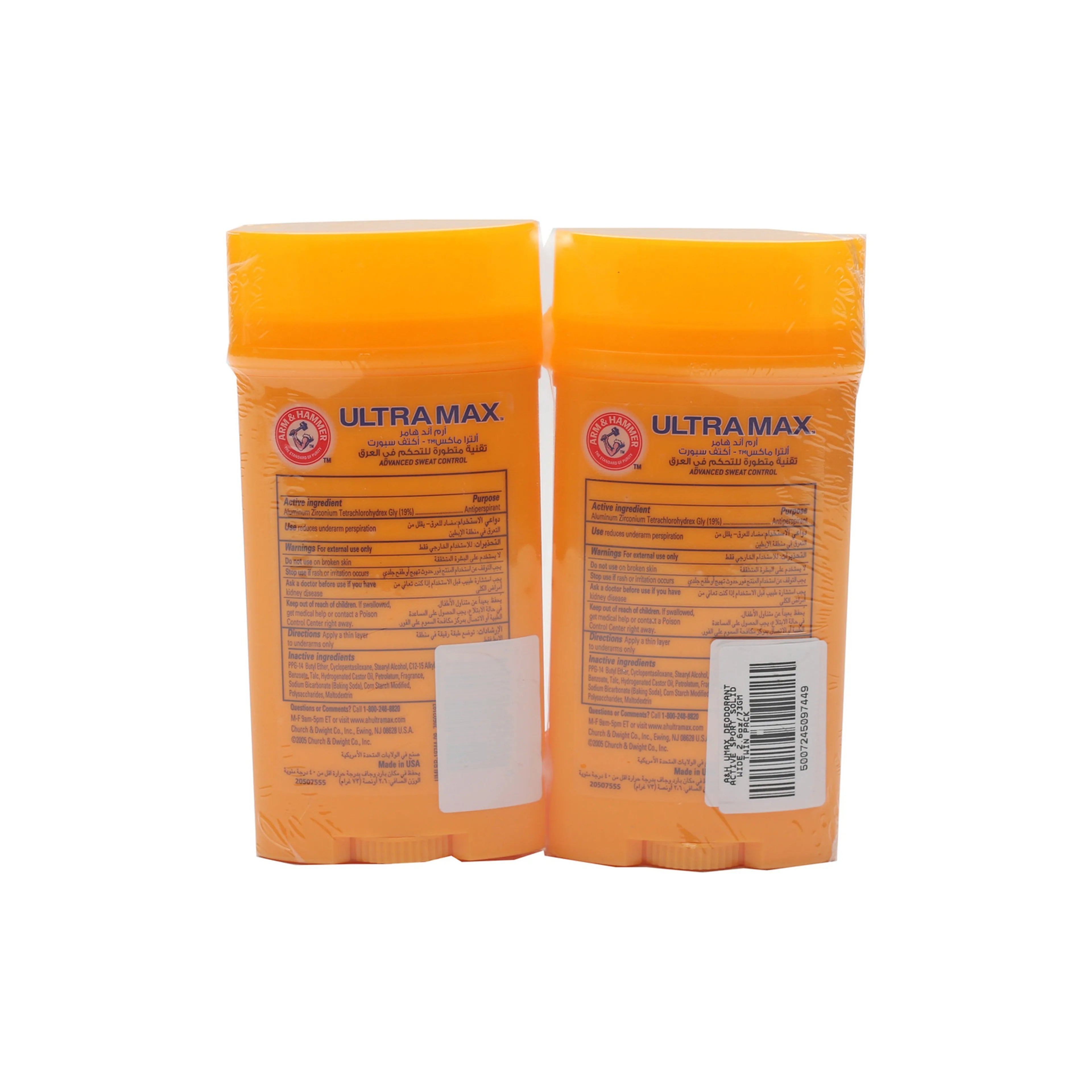 Arm & Hammer Ultra Max Deodorant 73g