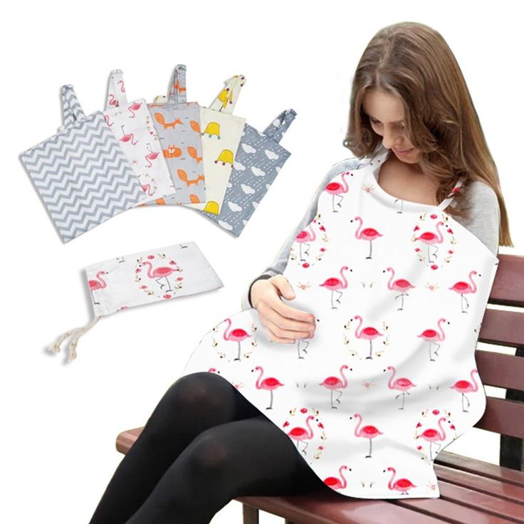 Fondant Baby Nursing Cover