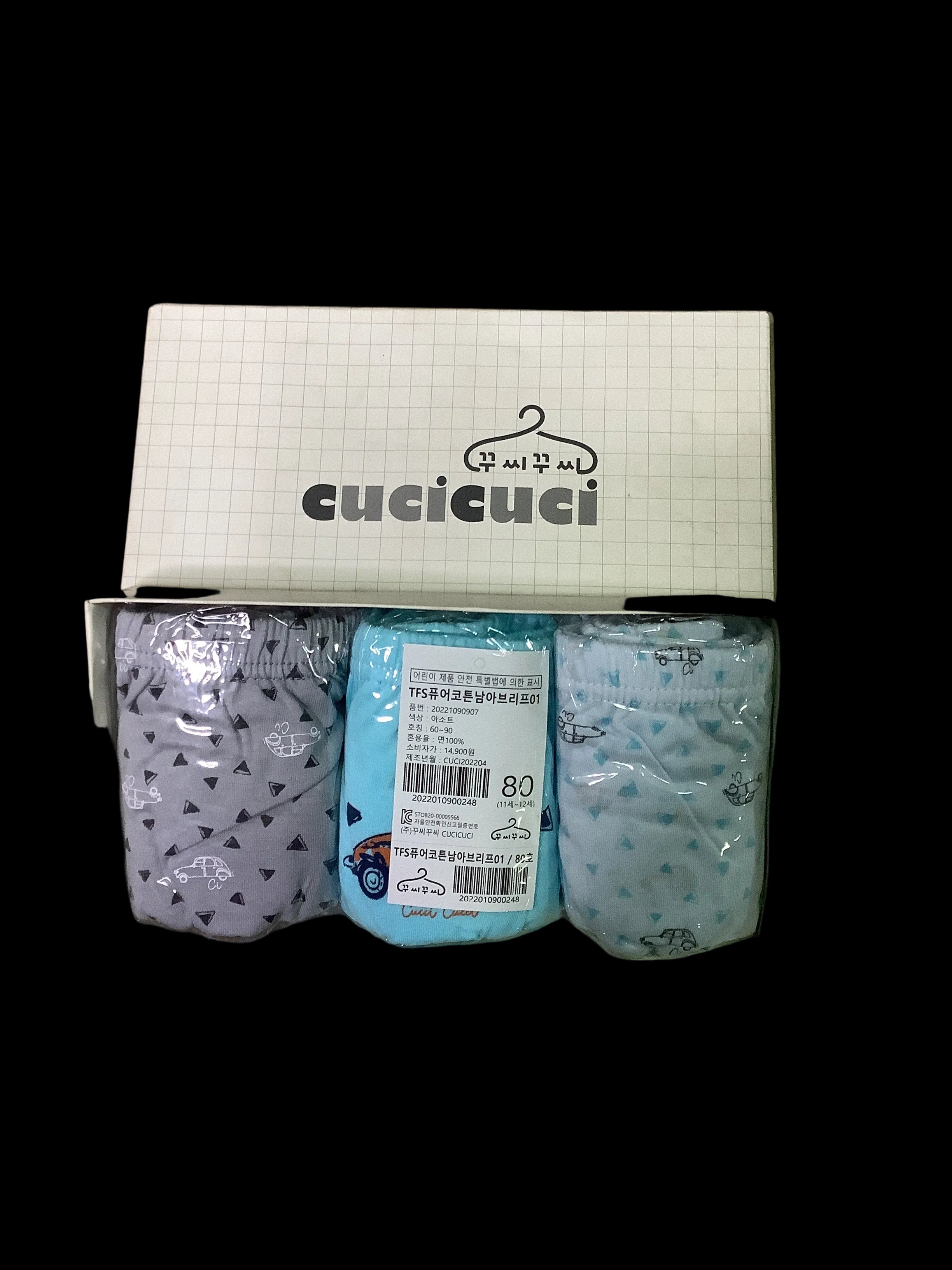 Cucicuci 3 in1 Unisex Pants.