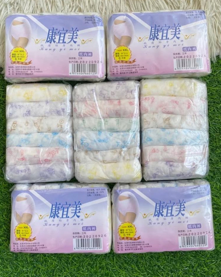 Kang Yi Mei Disposable Baby Pant Diapers (Single Pack)