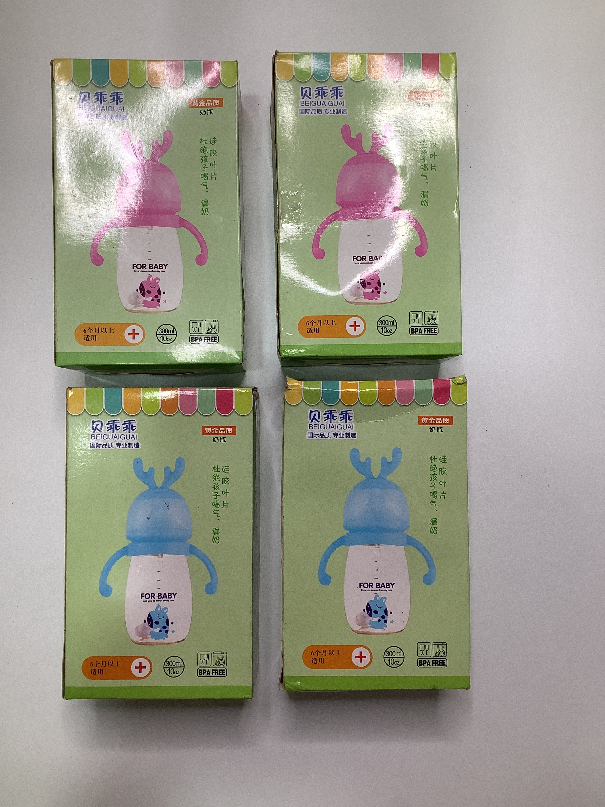 Beiguaiguai Baby Bottle