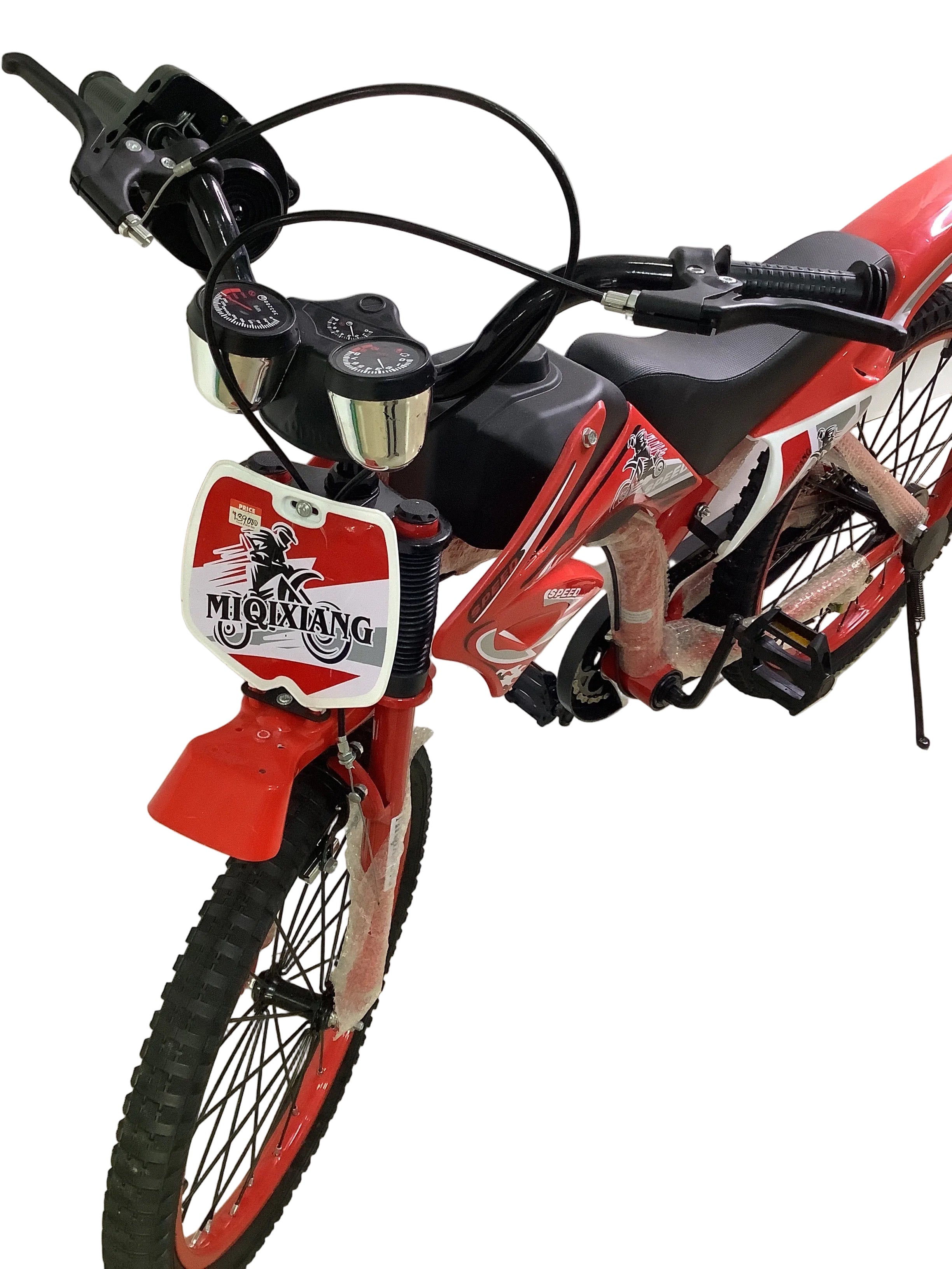 Miqixiang children bicycle 20inches