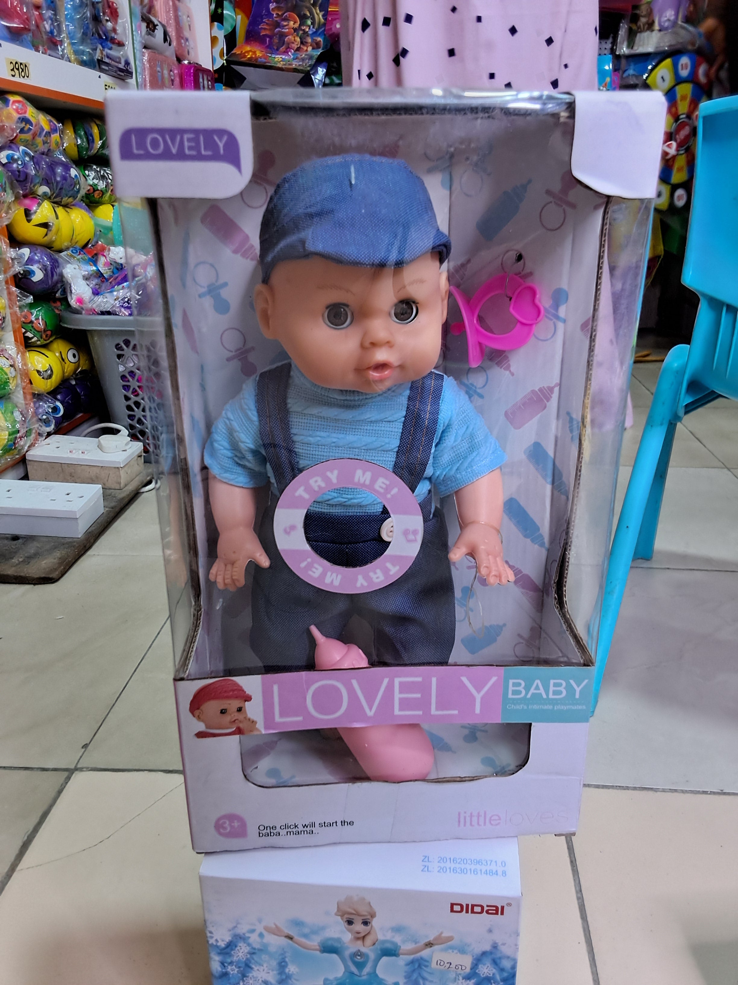 Lovely Baby,  3+